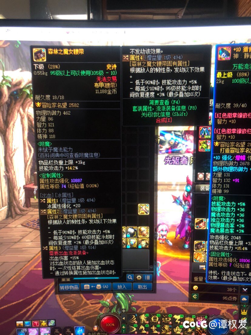 森林魔女的15出血能用吗 是不是连击高的职业能用1