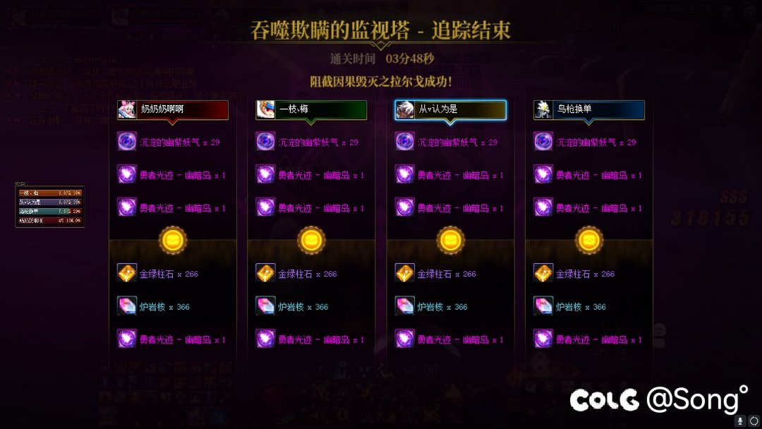 跨四幽暗岛因果毁灭招募牢手，互拖1