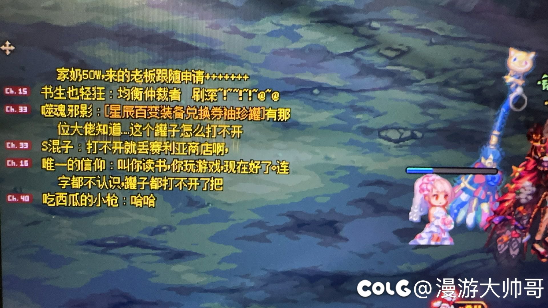 红红火火恍恍惚惚1