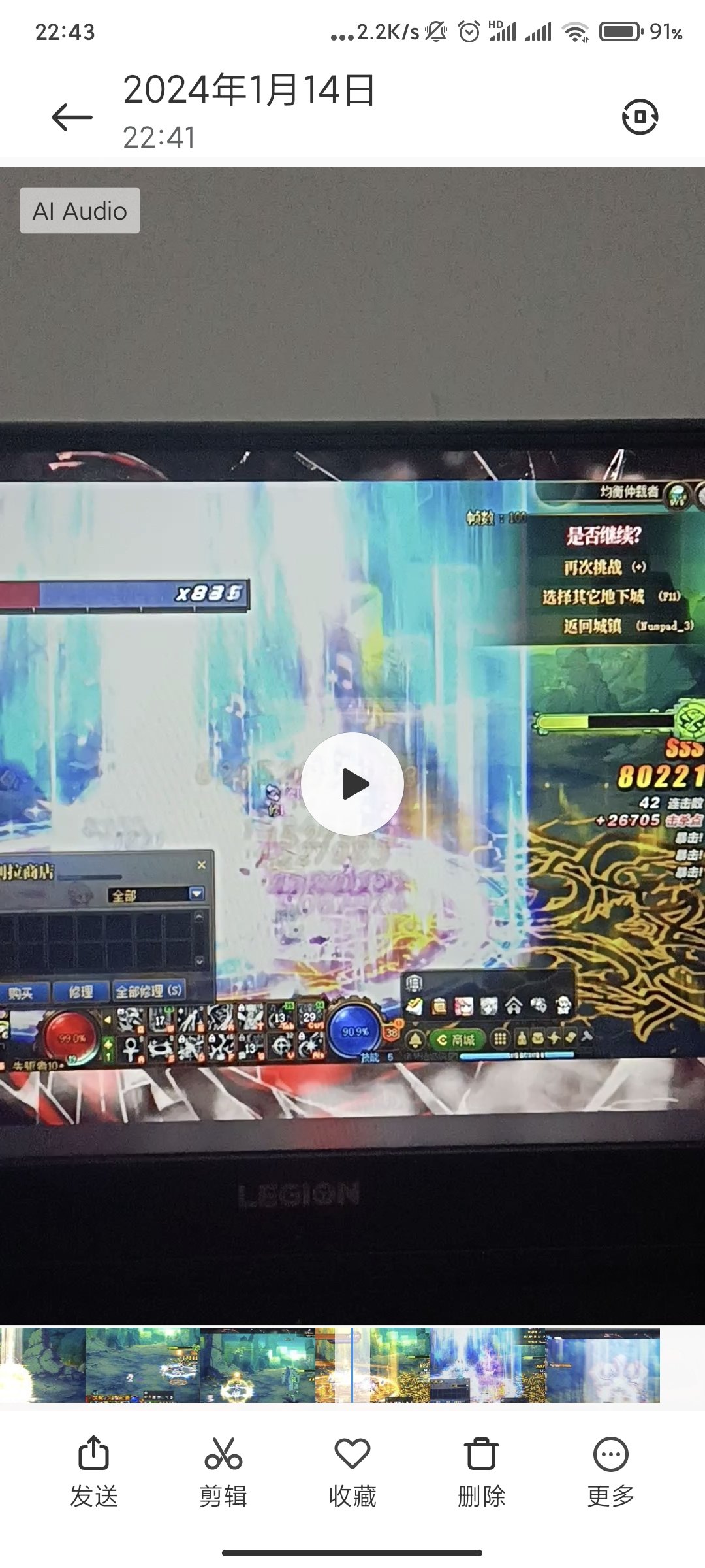 有人遇到过这样的情况吗1