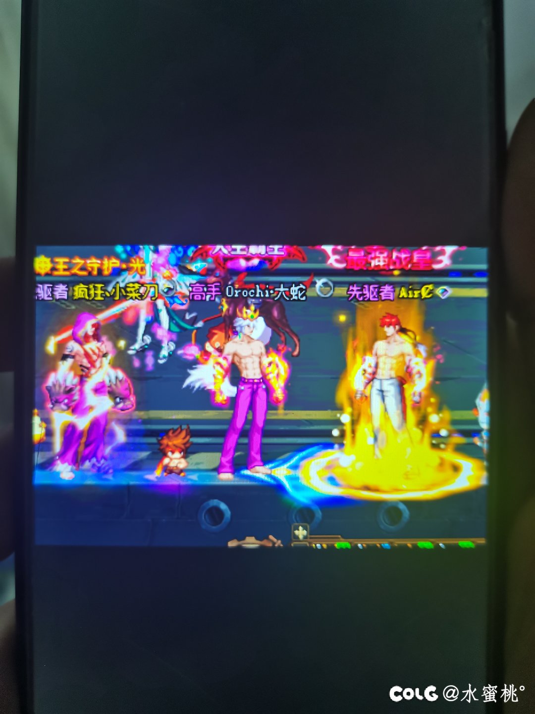 非主流战斗队嘿嘿😊1