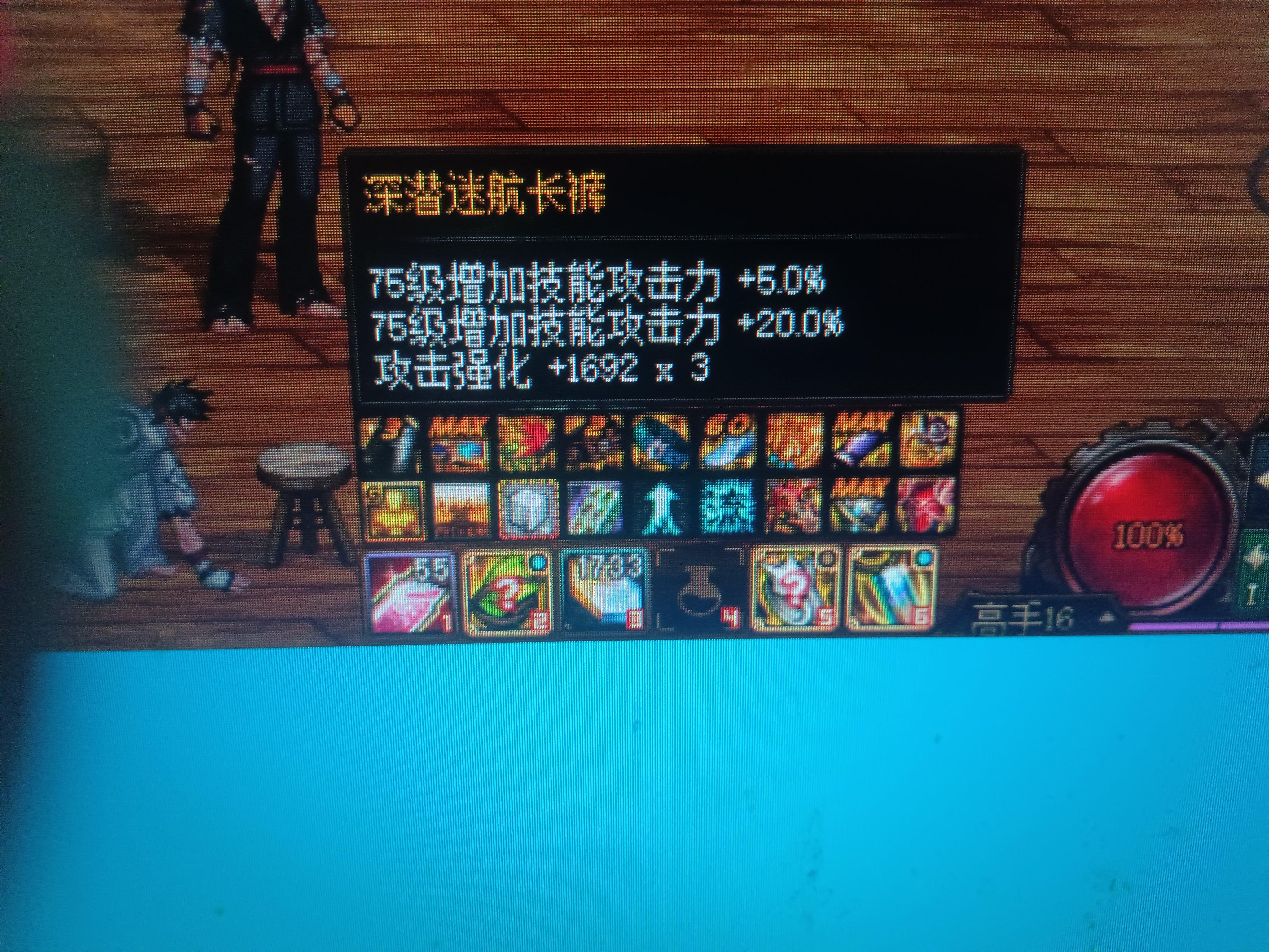 自定义裤子消减韧性条加攻强词条和魔女腰带的90韧性条加5技攻冲突吗1