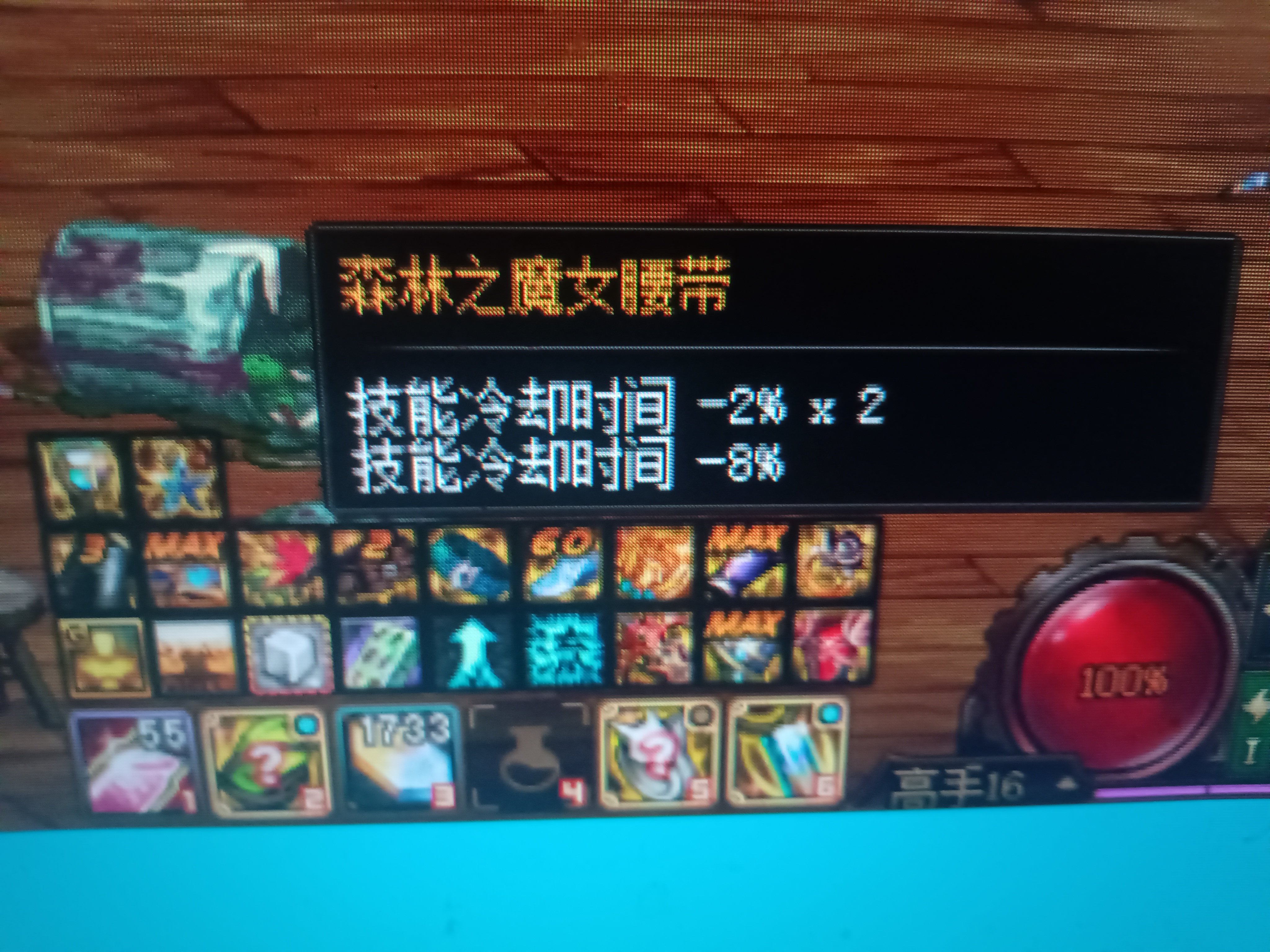 自定义裤子消减韧性条加攻强词条和魔女腰带的90韧性条加5技攻冲突吗3