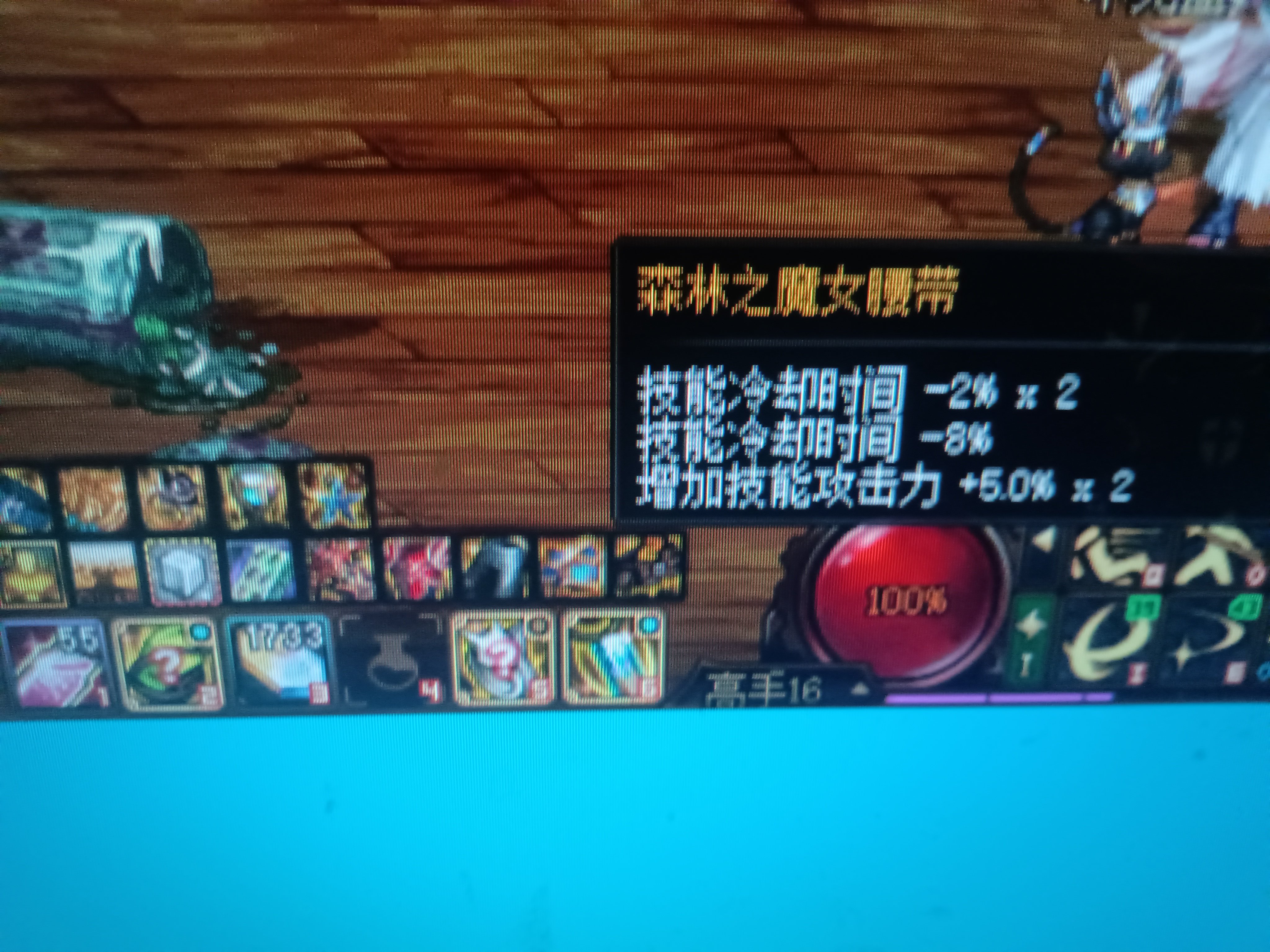 自定义裤子消减韧性条加攻强词条和魔女腰带的90韧性条加5技攻冲突吗2