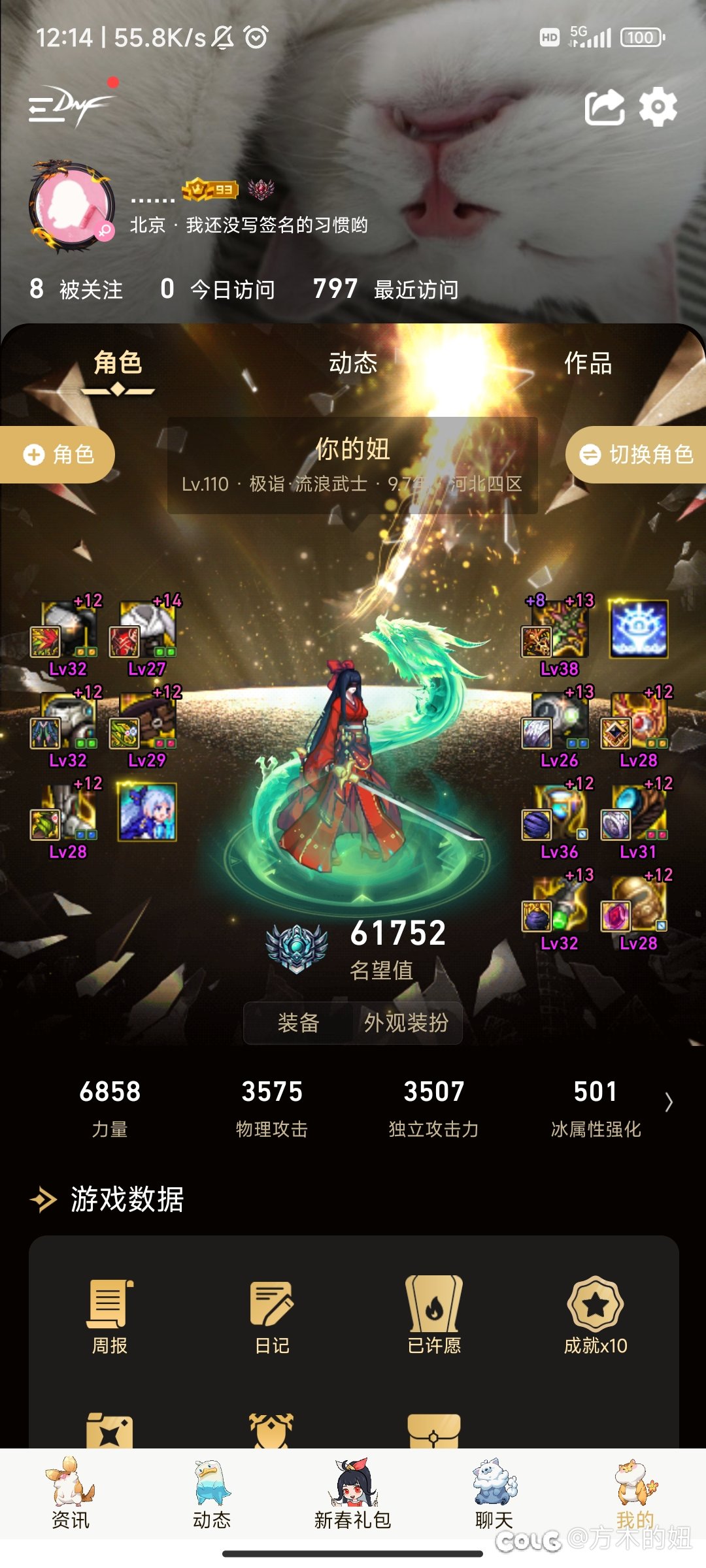 我觉的这套还可以，可以暖1