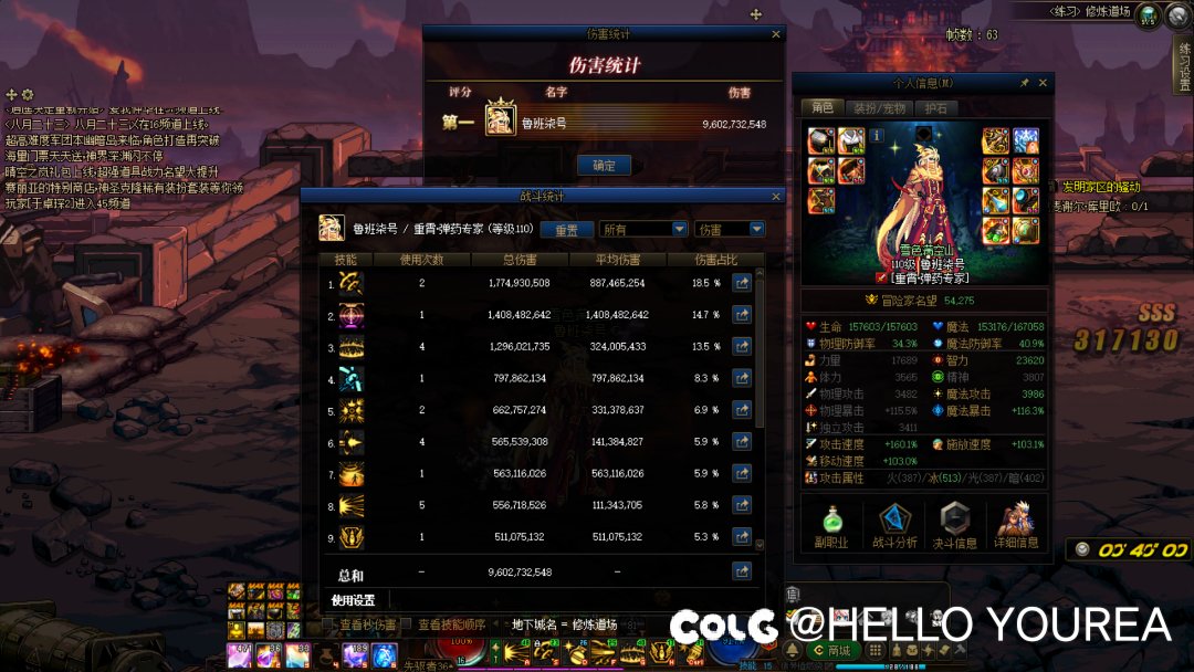武器红12耳环白12弹药1