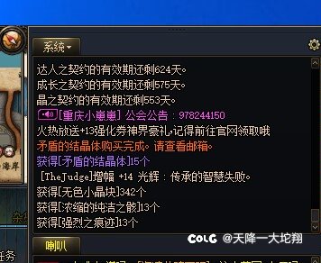 有时候脱坑就只需要一个契机，愿赌服输2