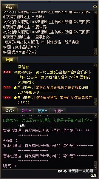 有时候脱坑就只需要一个契机，愿赌服输5