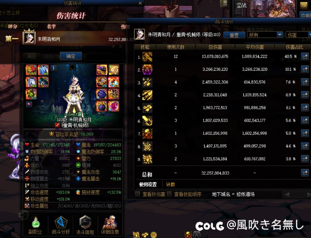 终于通了这因果毁灭了1