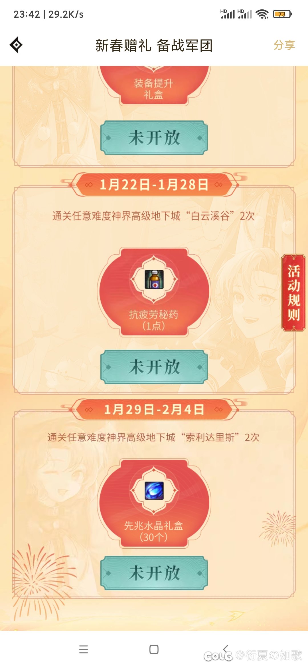 真的是震惊了1