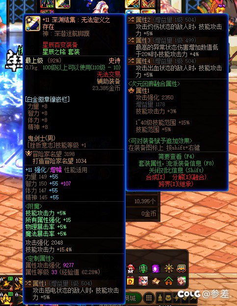 有没有瞎子大佬 看看能走觉醒流么 三件百变加劳力士3