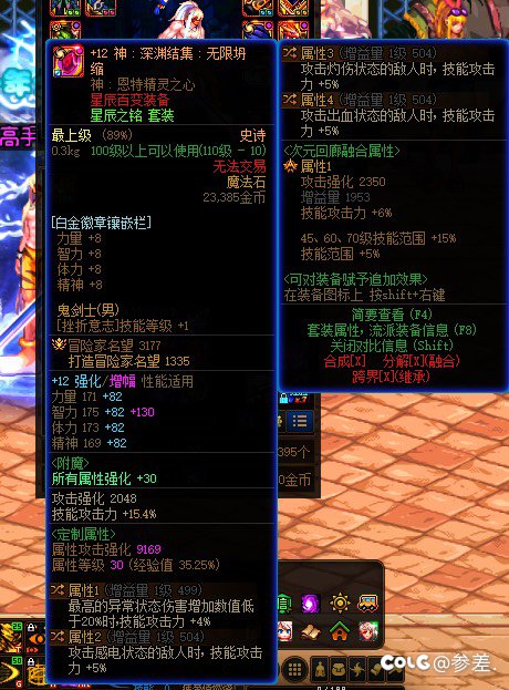 有没有瞎子大佬 看看能走觉醒流么 三件百变加劳力士4