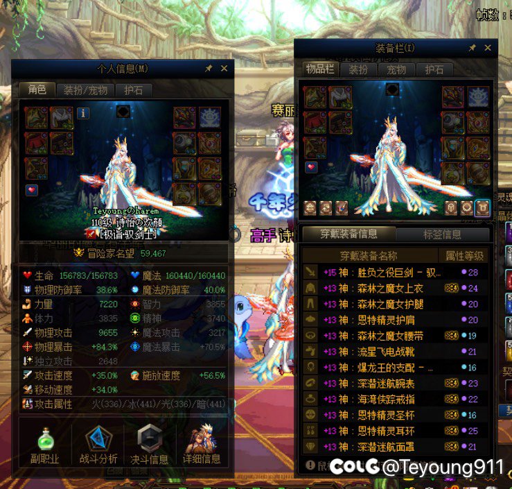 特化CP肥鯮自定义毕业啦1
