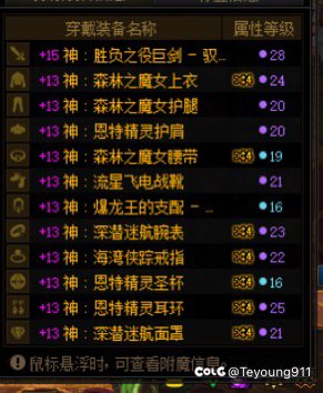 特化CP肥鯮自定义毕业啦2
