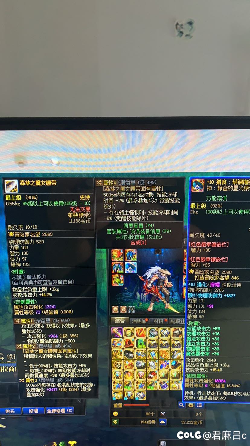 这是四词条魔女腰吗1