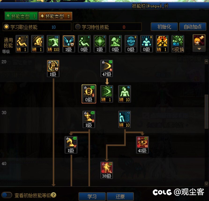 求天帝大佬来指点一下1