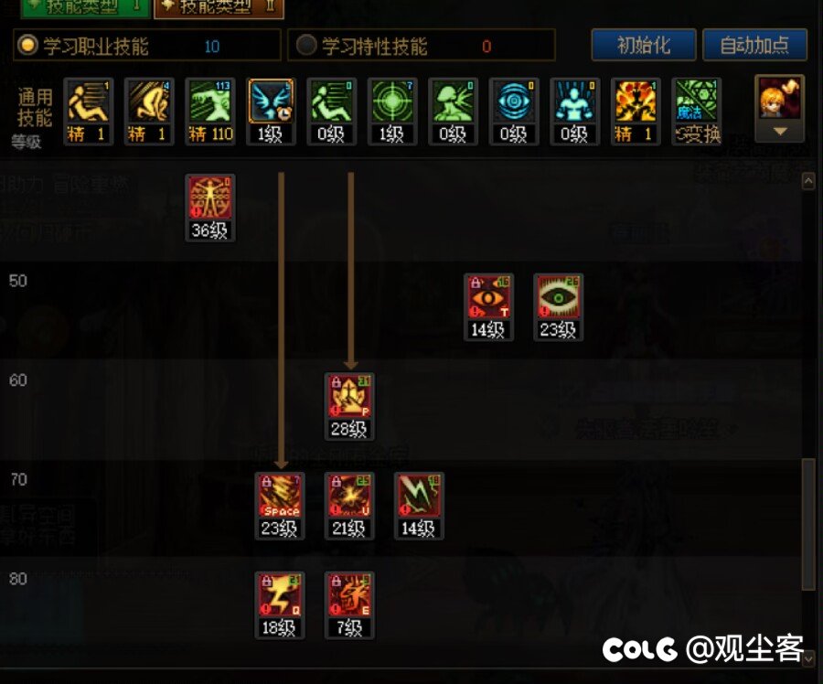 求天帝大佬来指点一下2