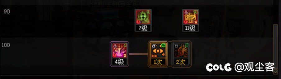 求天帝大佬来指点一下3