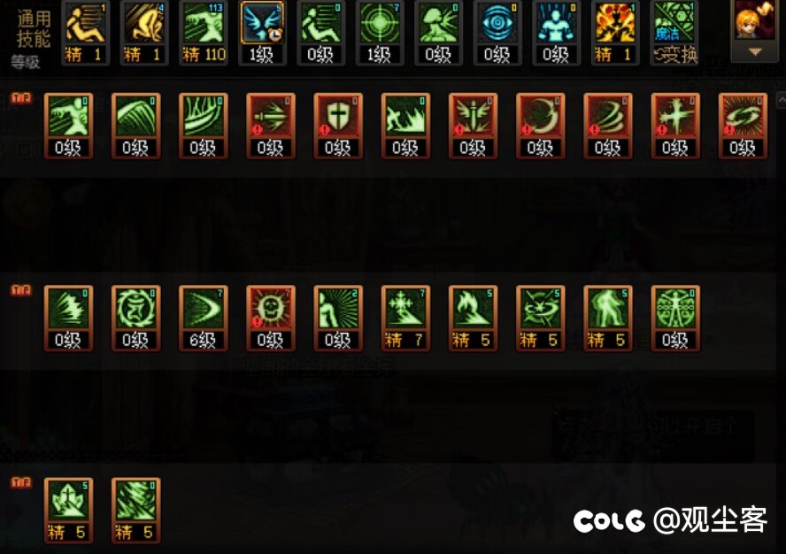 求天帝大佬来指点一下4