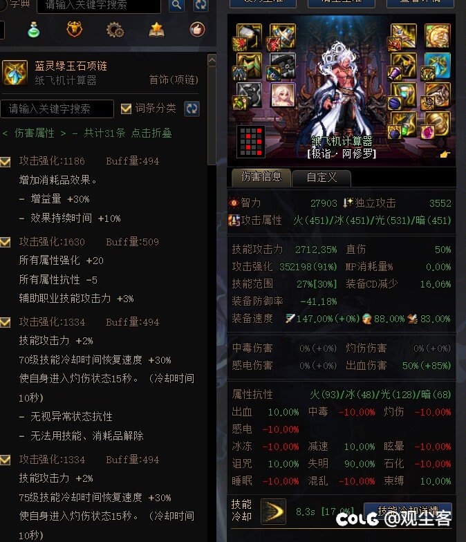 求天帝大佬来指点一下5