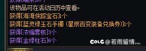 有必要巨剑转短剑吗1