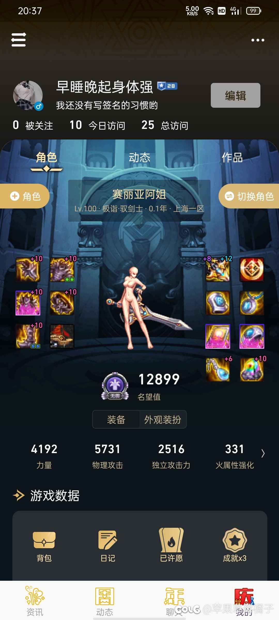 bug？1