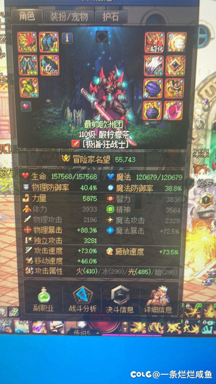 求大佬看看。指教1