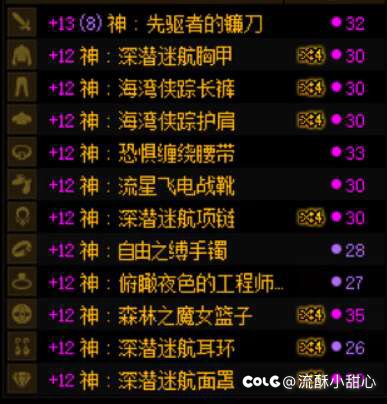 红12无色觉醒流524亿3