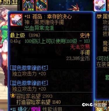 因果模式，也是轻轻松松过3