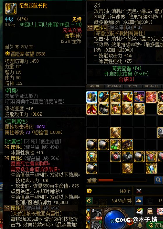 这鞋子玩10自定义空血流？？1