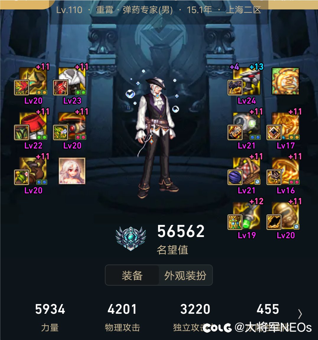 注水到神20打桩终于200e了1