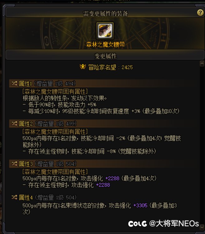 小号索马里掉线，上线随便点了两下就1