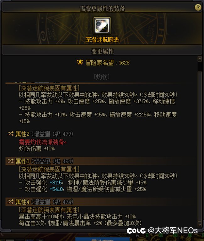 既昨天三下点出完美魔女腰后，小天才也来了1