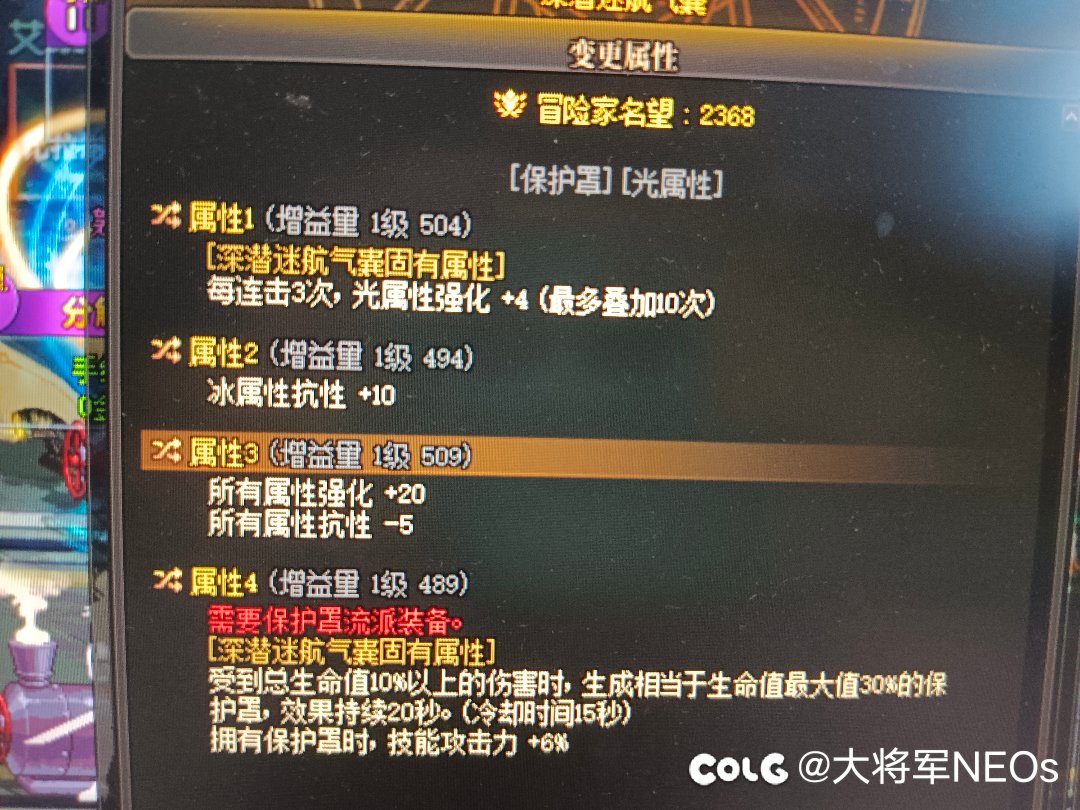 既昨天三下点出完美魔女腰后，小天才也来了2