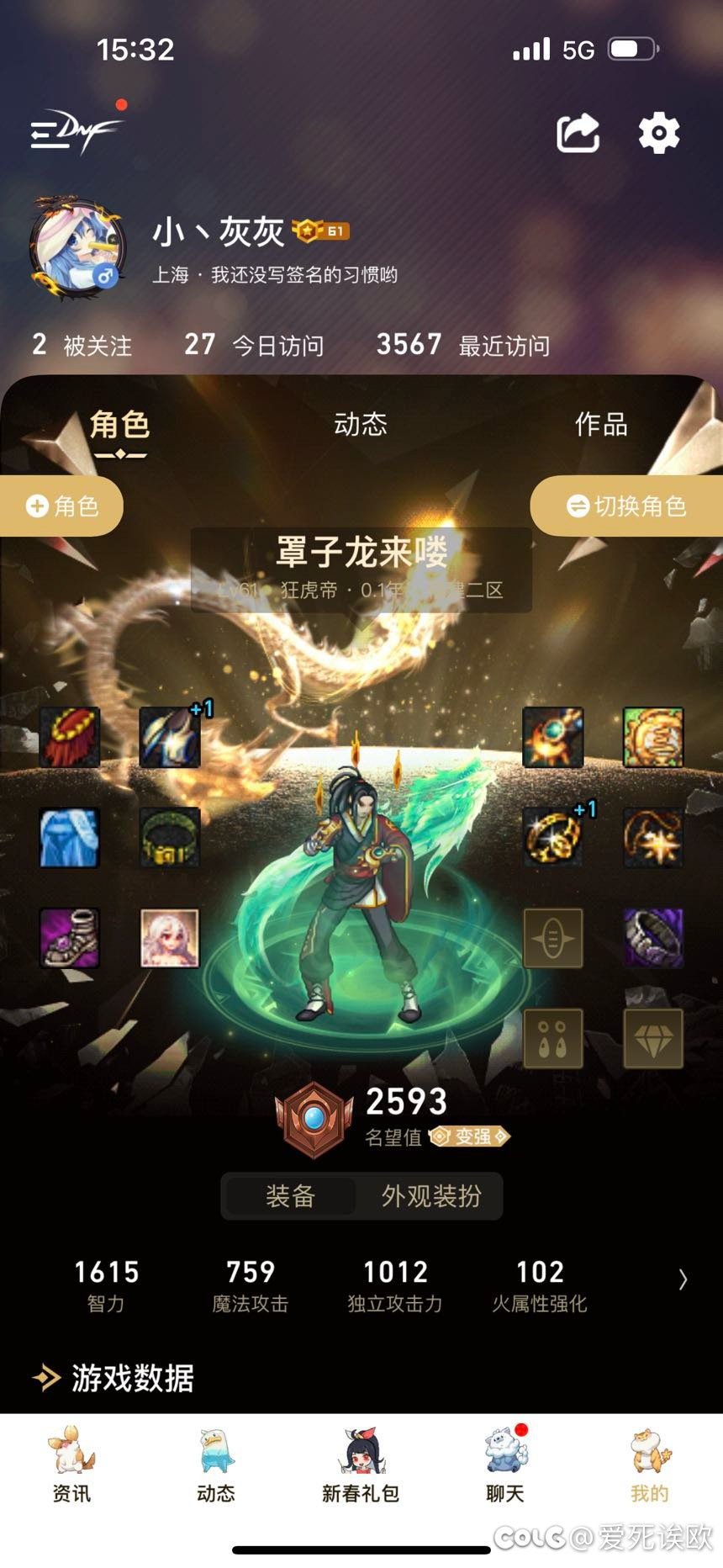 请描述我此刻的心情1