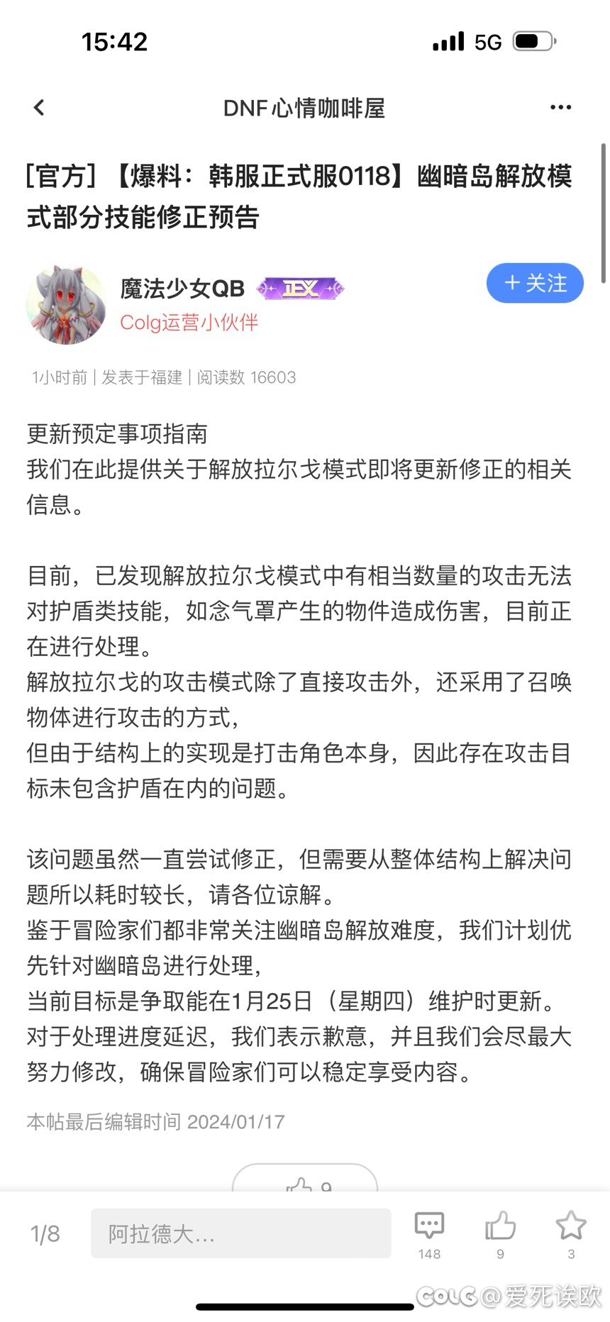 请描述我此刻的心情2