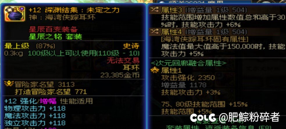 就这样了，黑笔角色刷到现在还没出百变，全靠开罐子，前前后后开了得有8个罐子1