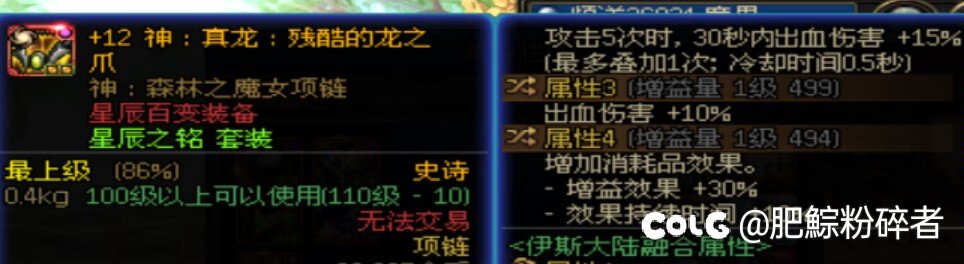 就这样了，黑笔角色刷到现在还没出百变，全靠开罐子，前前后后开了得有8个罐子2
