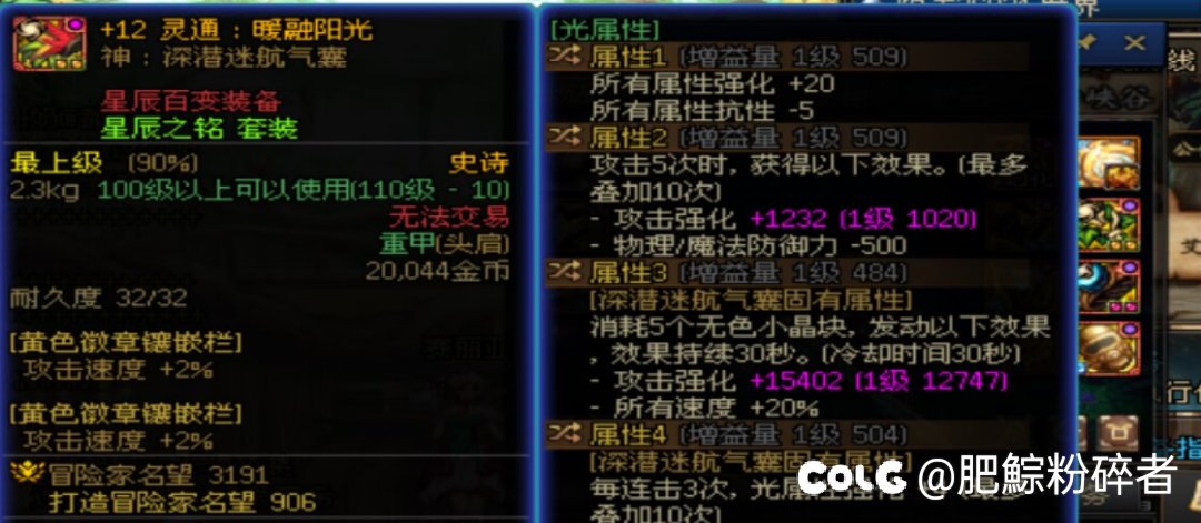 就这样了，黑笔角色刷到现在还没出百变，全靠开罐子，前前后后开了得有8个罐子3
