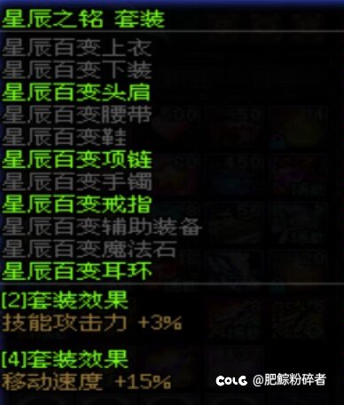 就这样了，黑笔角色刷到现在还没出百变，全靠开罐子，前前后后开了得有8个罐子5
