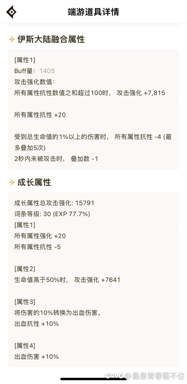 黑天天换3孤岛以后出血流250属抗只能吃药了吗？1