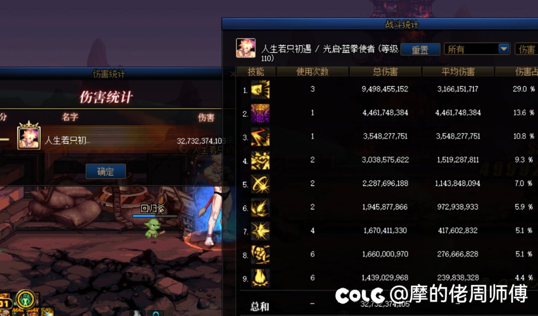 天赋之力，5.4打327E，给你们一点小小的震撼1