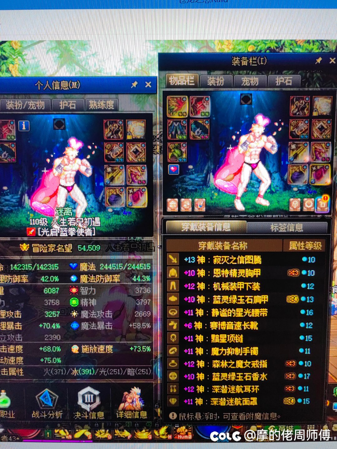 天赋之力，5.4打327E，给你们一点小小的震撼2