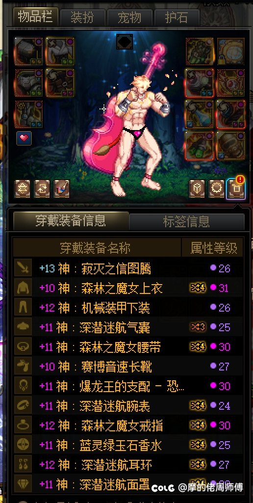 回归一个月直伤8自定义距离完美毕业还差192狗眼1