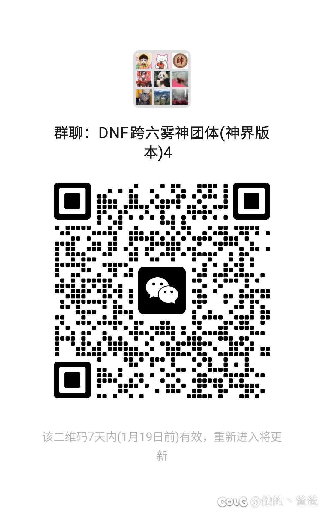 因果模式收人，欢迎各位大佬1