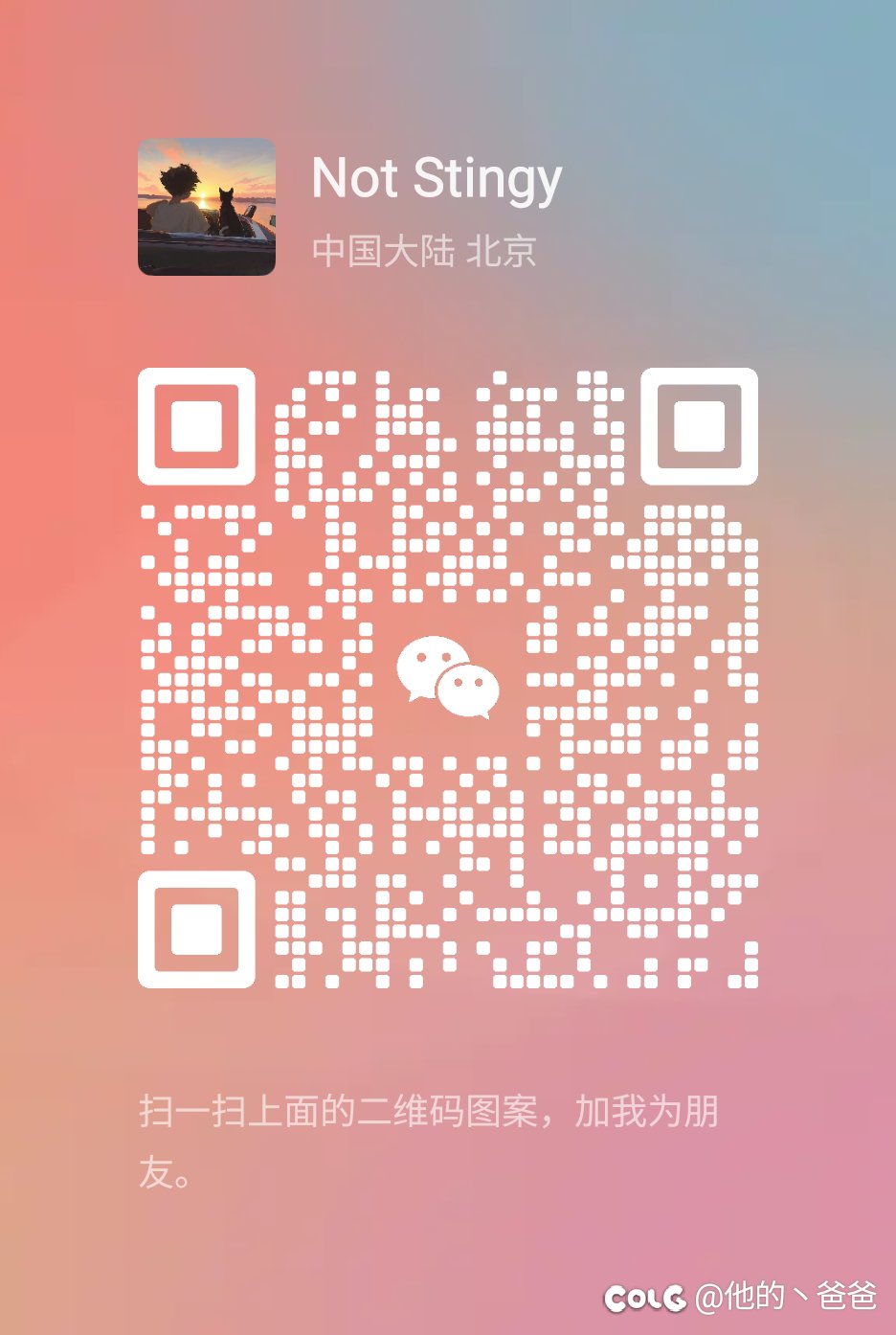 因果团体收人！1