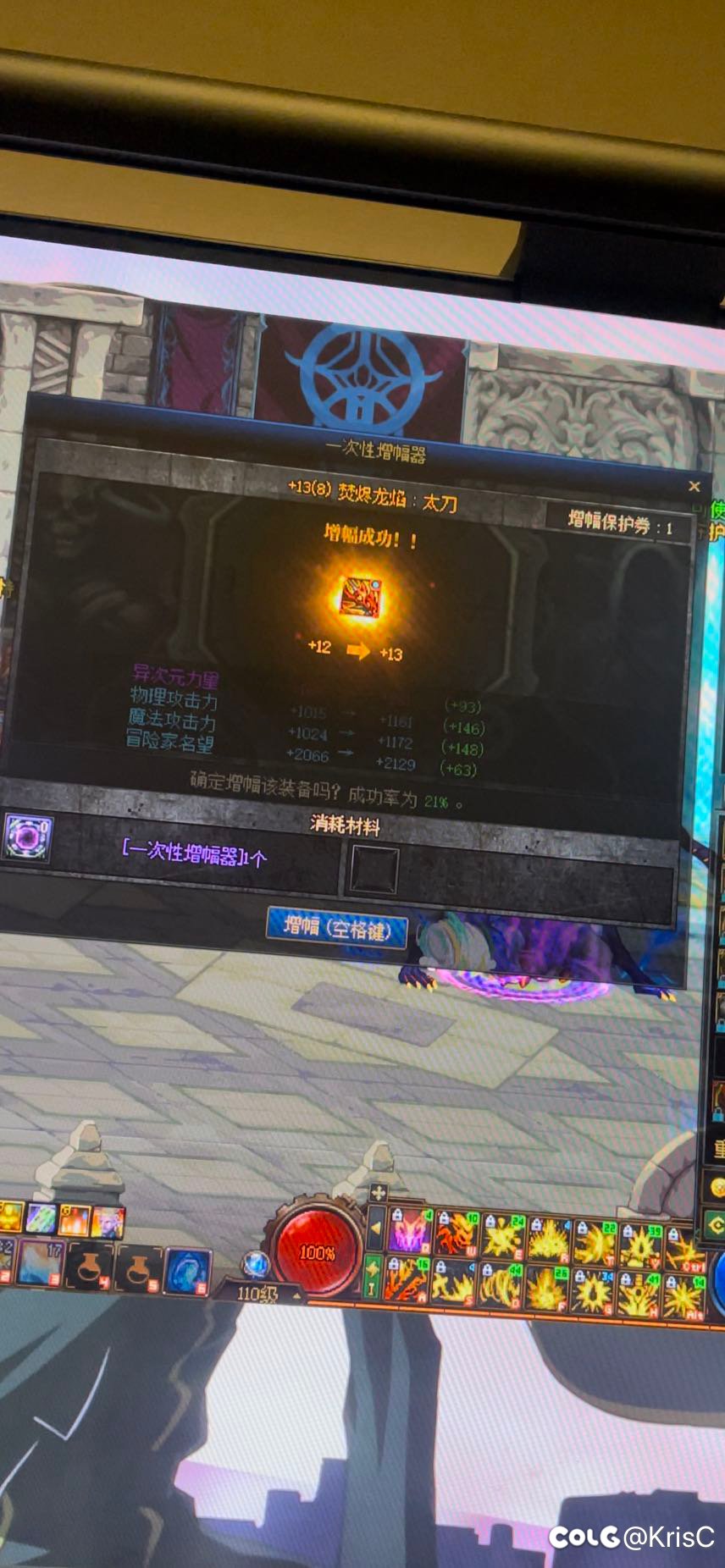 一天成两把13 没用垫子 很开心1