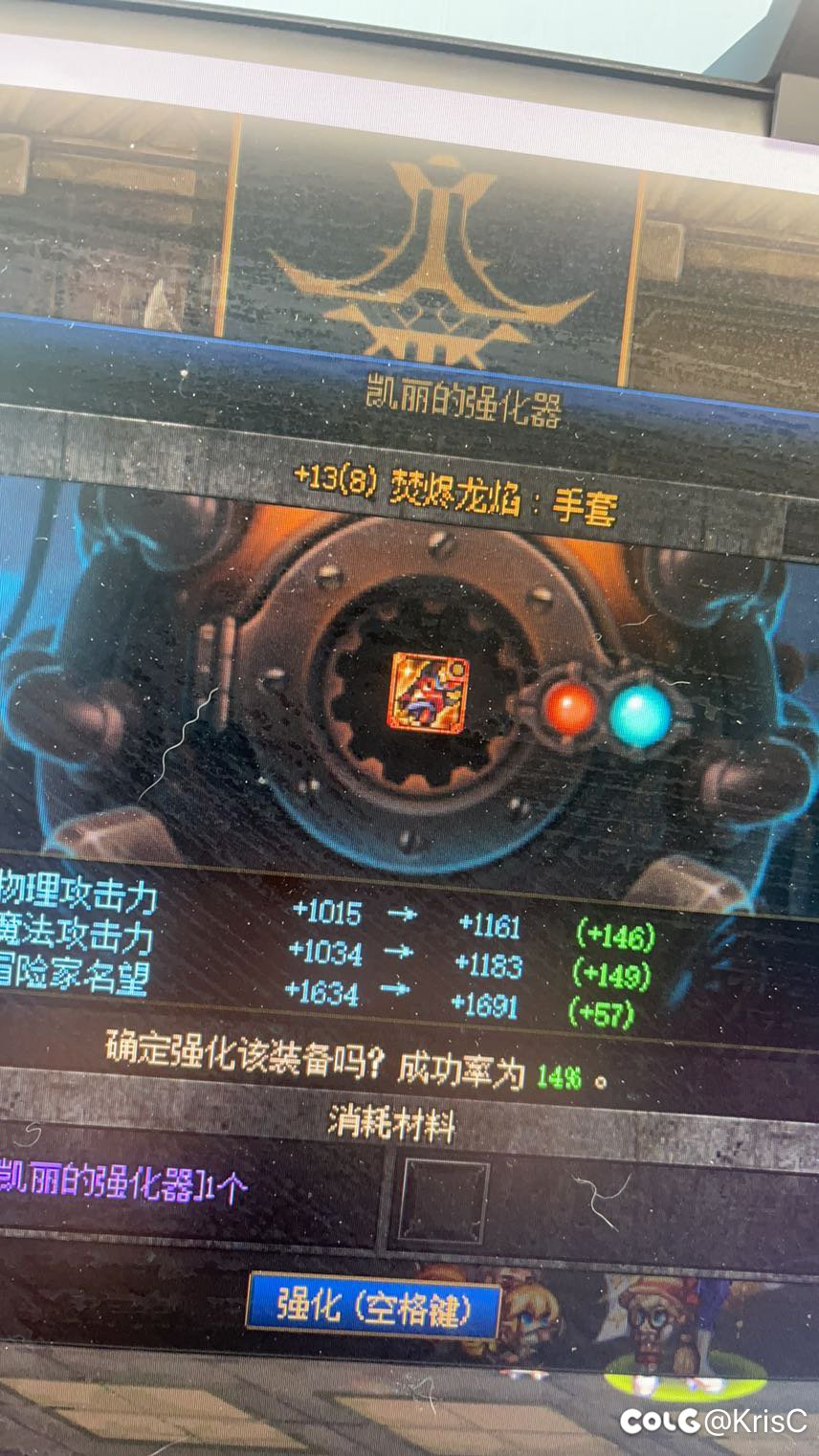 一天成两把13 没用垫子 很开心2