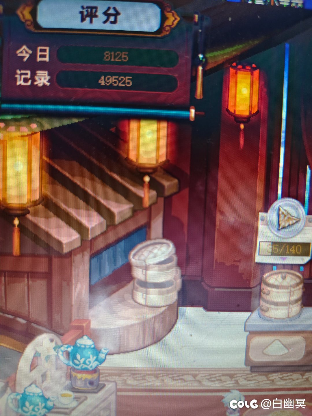 找点存在感1