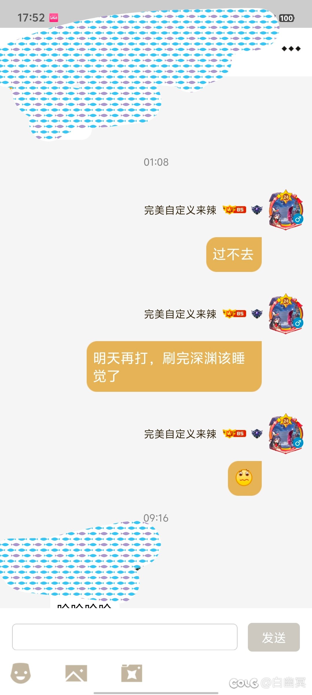 来康康28岁的老东西过了四阶段2